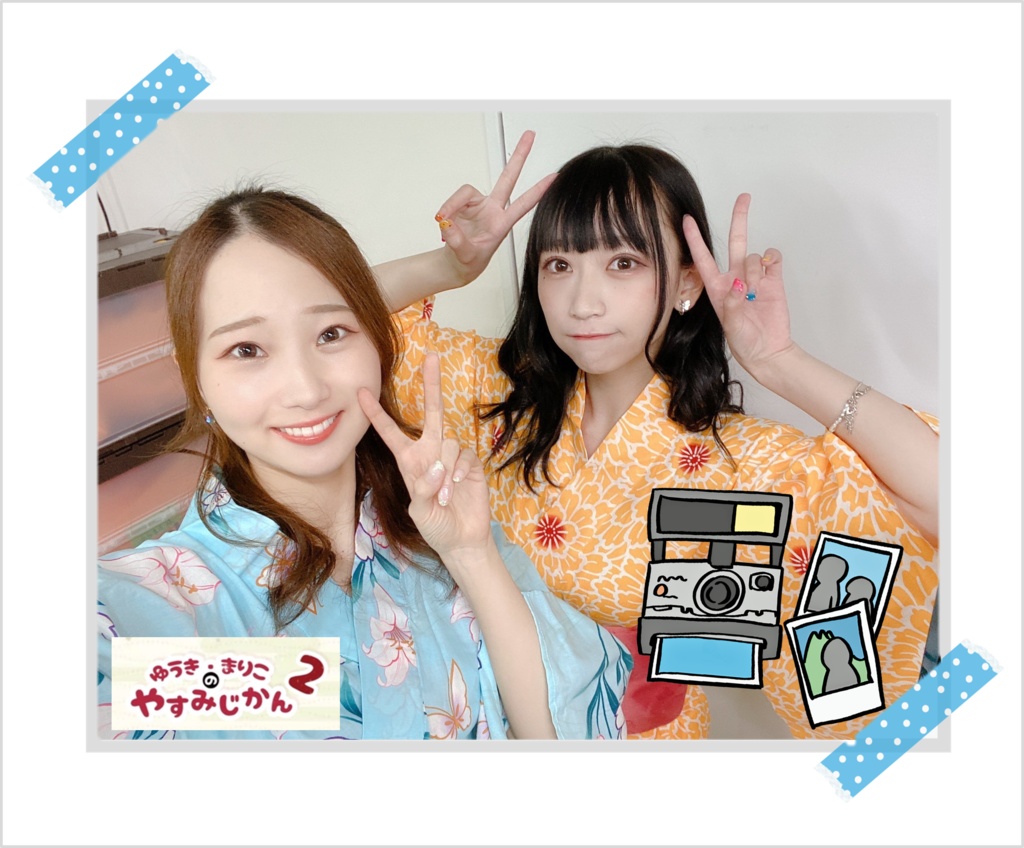 結城美優&本条万里子 2ショット浴衣チェキ2枚セット（1枚サイン入り）