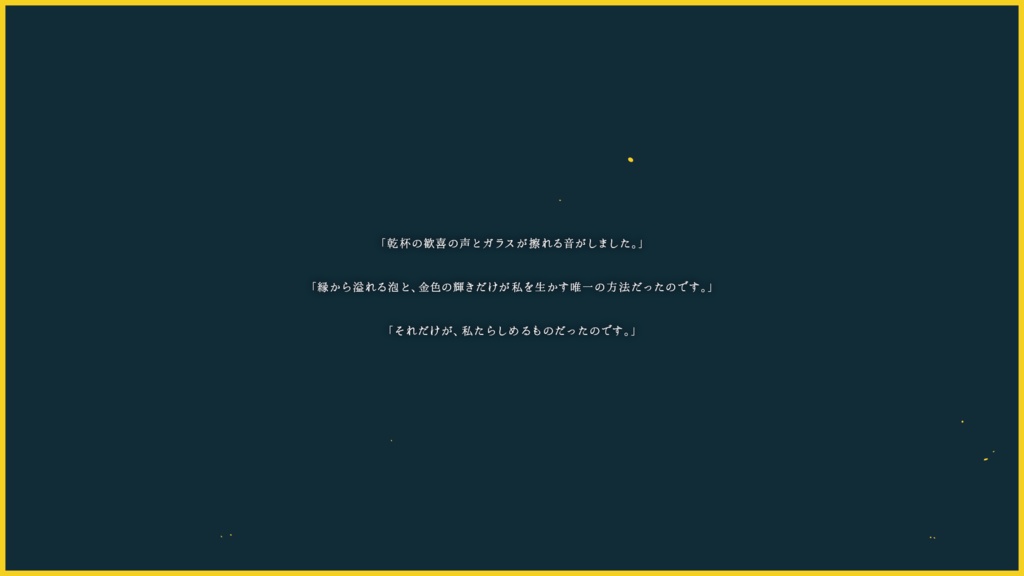 【CoC】蟻と蝿 SPLL:E190006