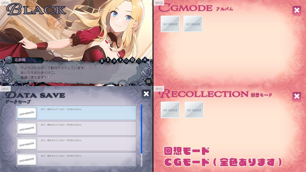 Krachware メッセージウィンドウ素材 VOl.1