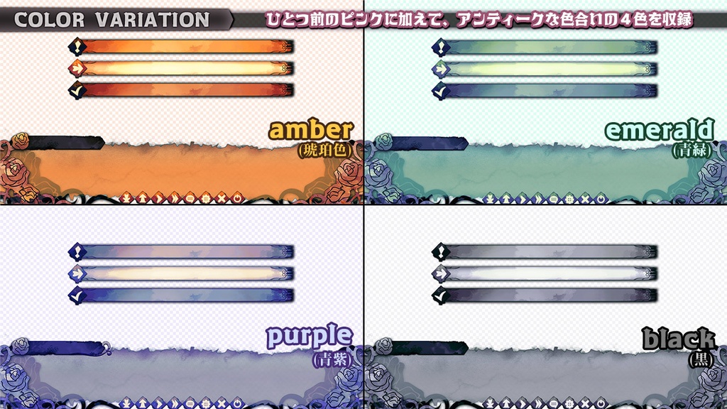 Krachware メッセージウィンドウ素材 VOl.1