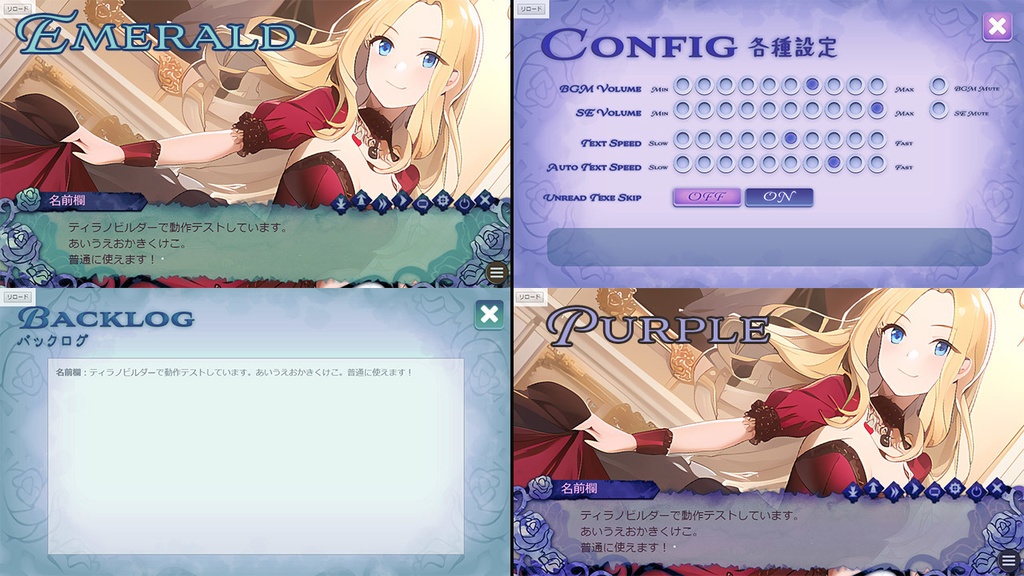 Krachware メッセージウィンドウ素材 VOl.1