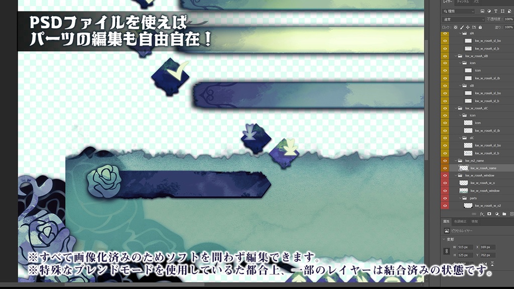 Krachware メッセージウィンドウ素材 VOl.1