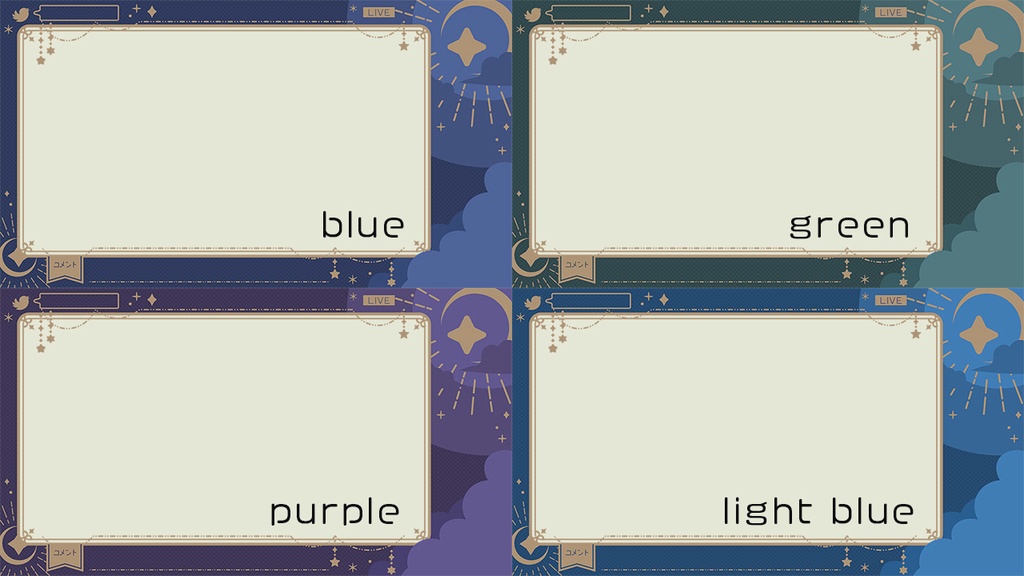 夜空イメージの配信用素材