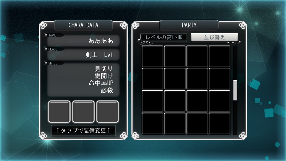 Krachware ゲームUI素材セット