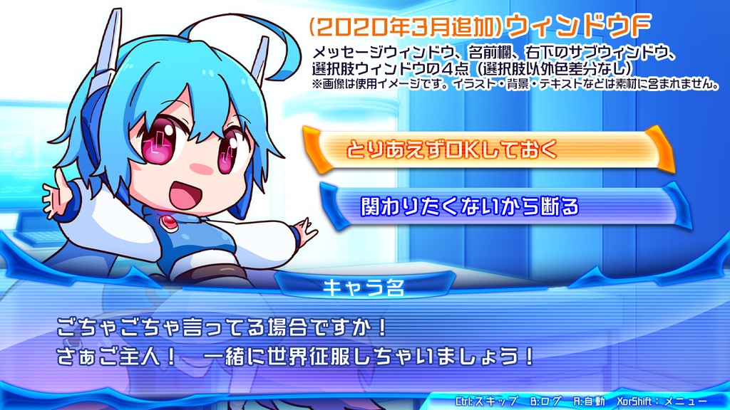 Krachware ゲームUI素材セット