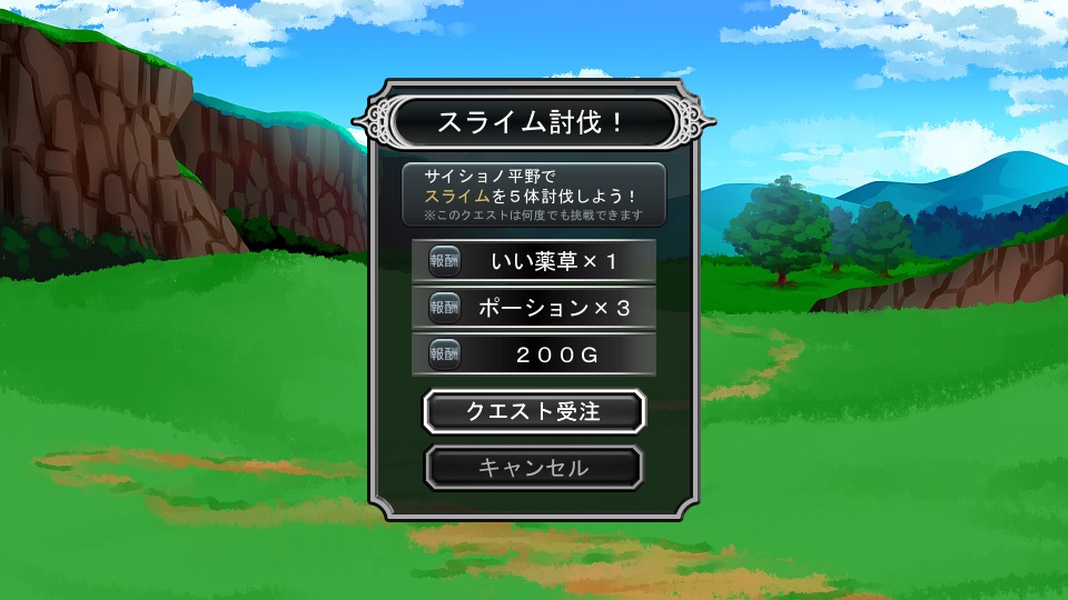 Krachware ゲームUI素材セット