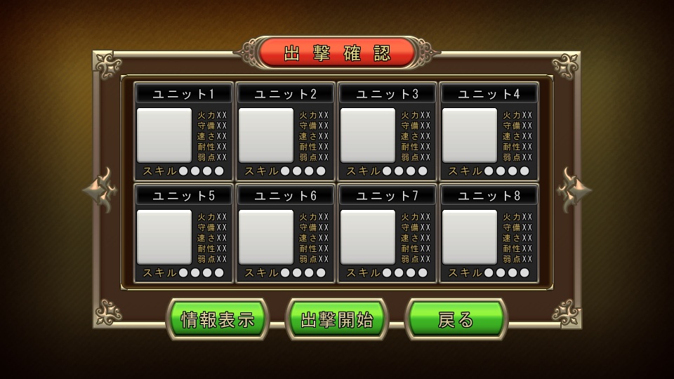 Krachware ゲームUI素材セット