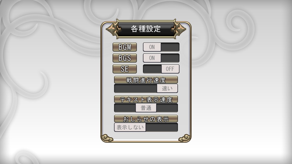 Krachware ゲームUI素材セット