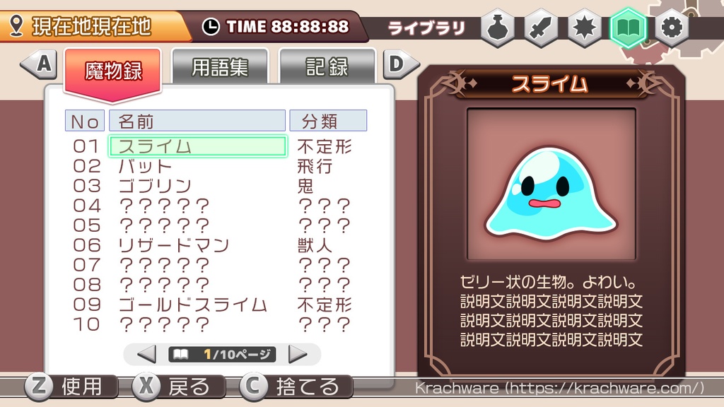 Krachware ゲームUI素材セット