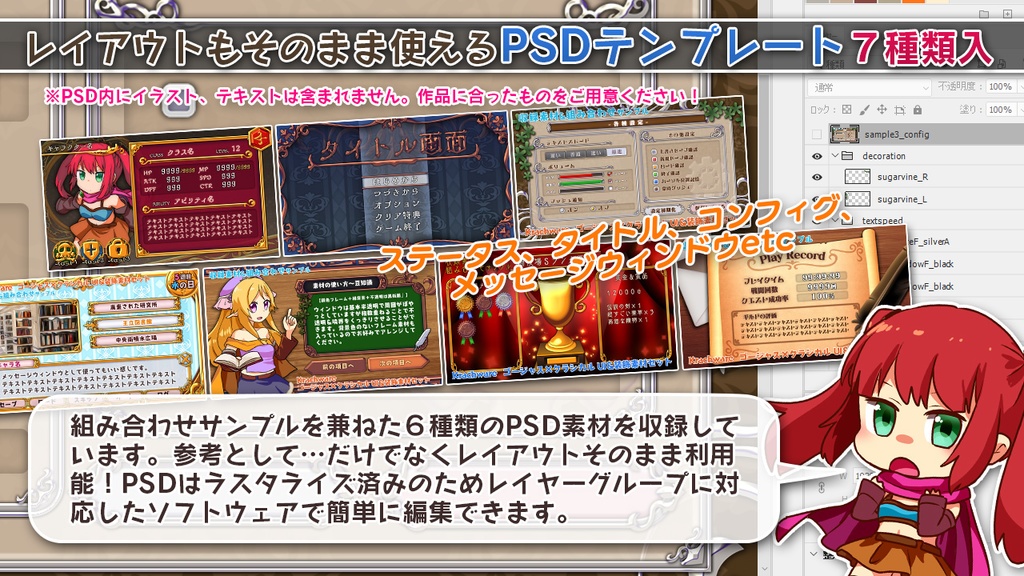 ゴージャス×クラシカル UI&装飾素材セット