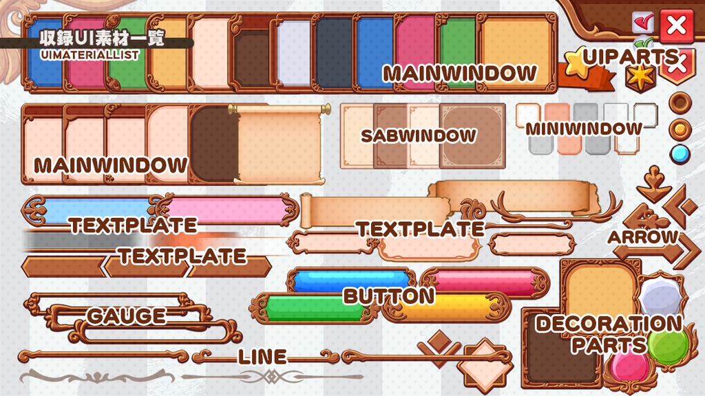 ナチュラル×ポップ UI素材セット