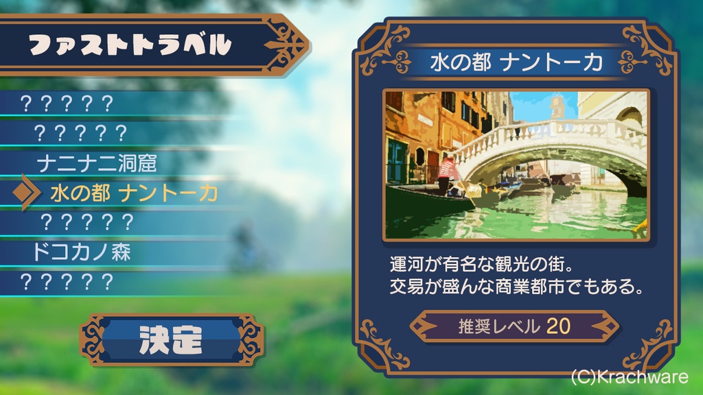 ファンタジーUIミニセット