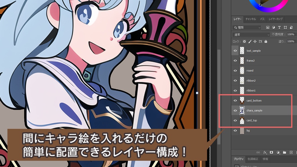 【簡単に配置できる!】タロットカード風素材