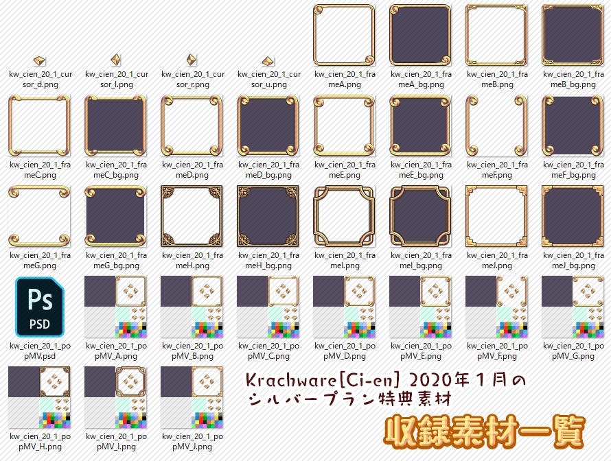 ポップ×ファンタジーツクールウィンドウスキン素材