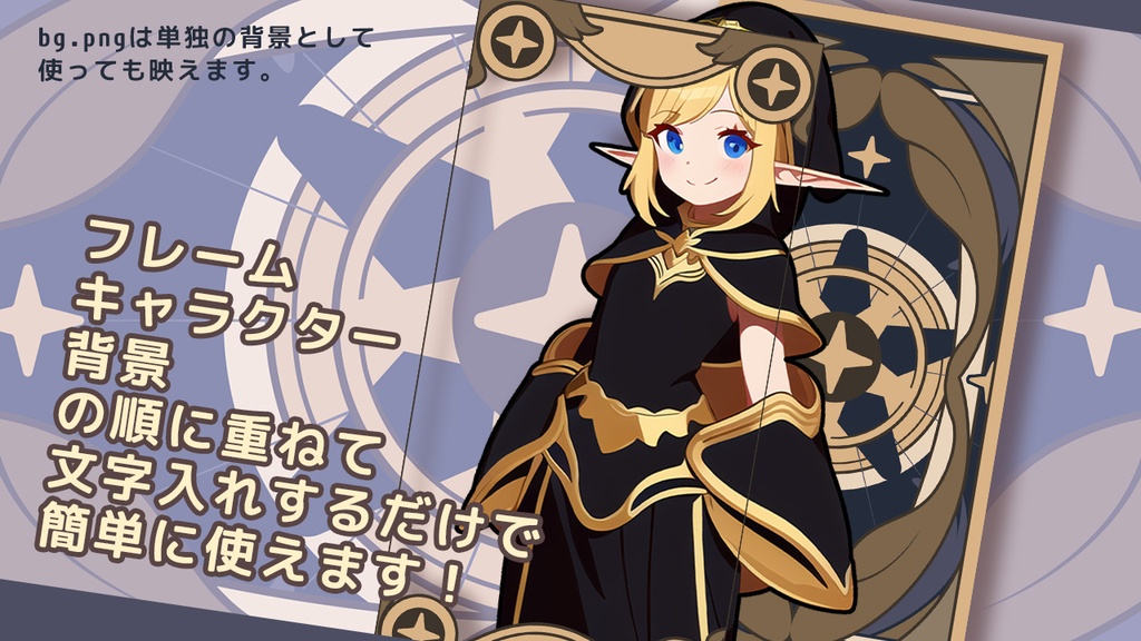 【簡単に配置できる!】タロットカード風素材【その2】