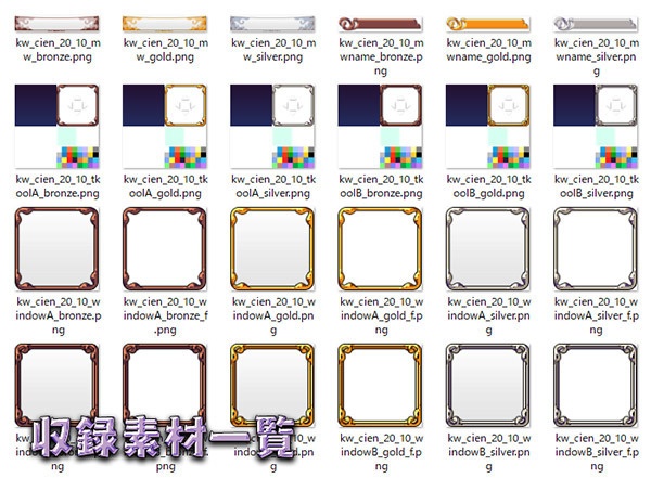 ゴージャスxクラシカル ウィンドウセット