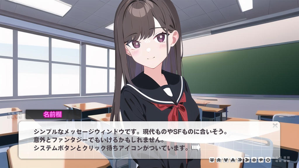 【8種類】旧作メッセージウィンドウ素材詰め合わせ【現在は入手不可】