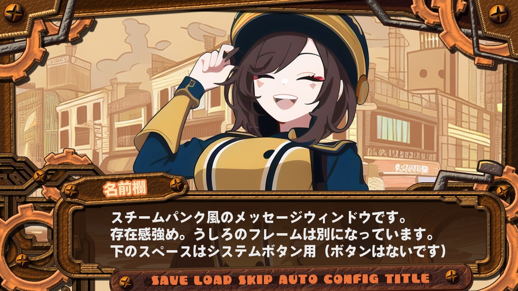 【8種類】旧作メッセージウィンドウ素材詰め合わせ【現在は入手不可】