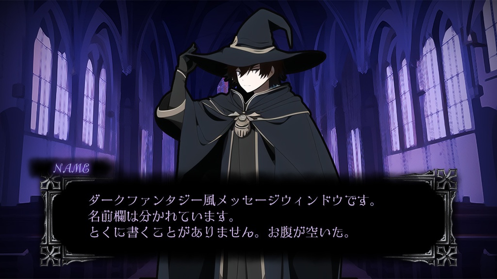 【8種類】旧作メッセージウィンドウ素材詰め合わせ【現在は入手不可】