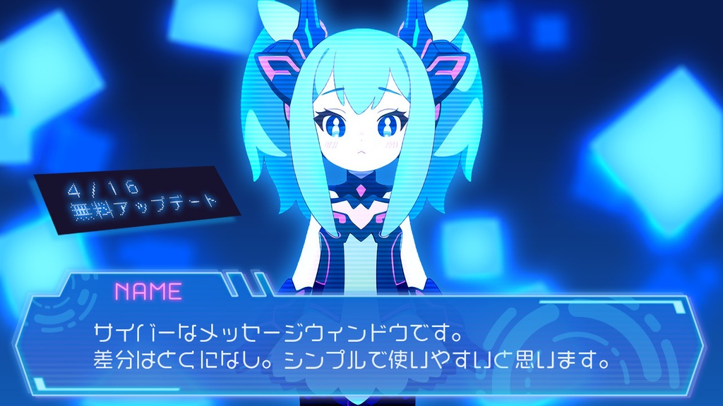 【8種類】旧作メッセージウィンドウ素材詰め合わせ【現在は入手不可】