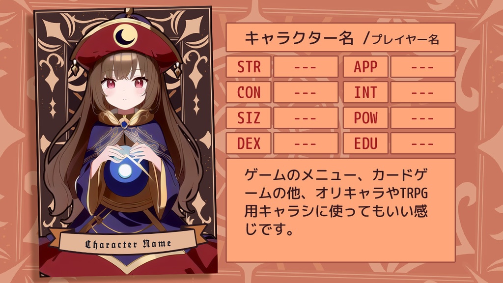 【簡単に配置できる!】タロットカード風素材【その3】