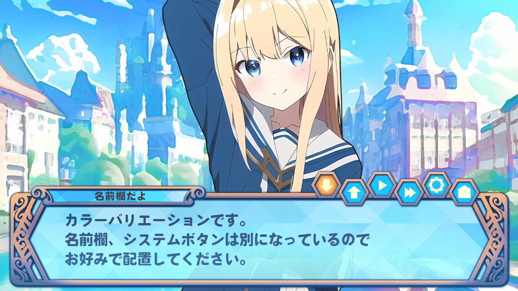 サファイアイメージのメッセージウィンドウ素材