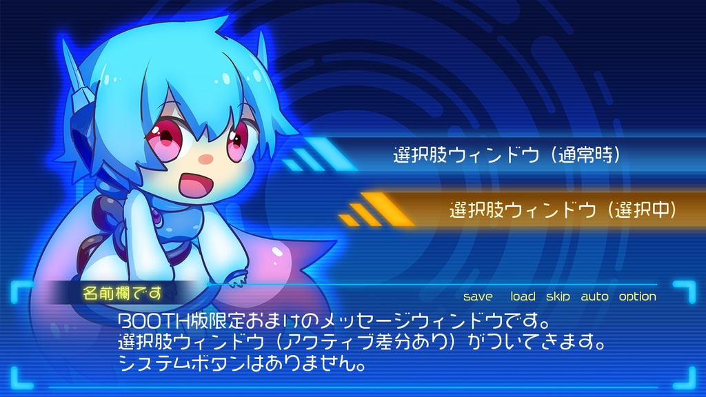 サイバーデザイン素材集