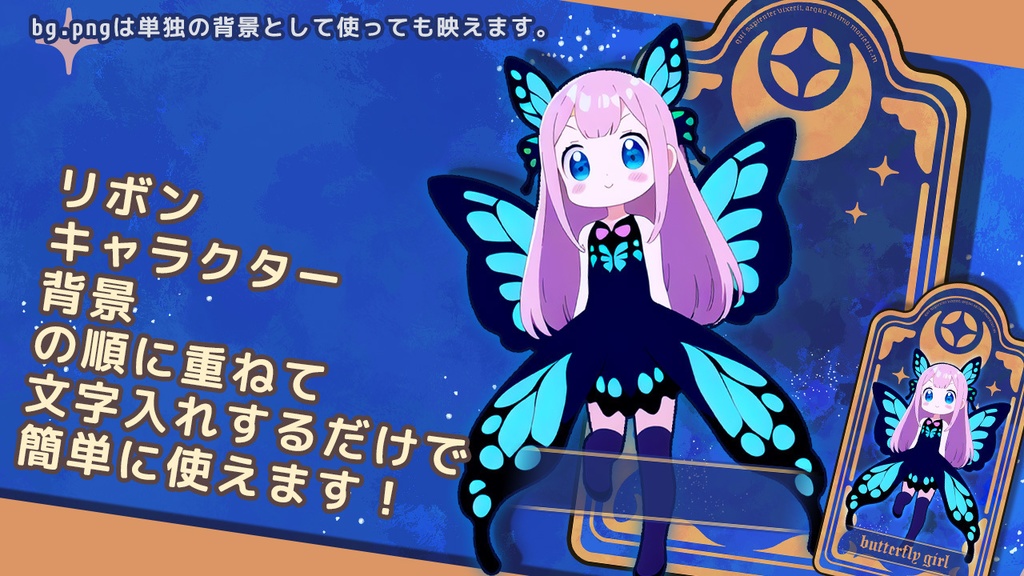 【簡単に配置できる!】タロットカード風素材【その5】