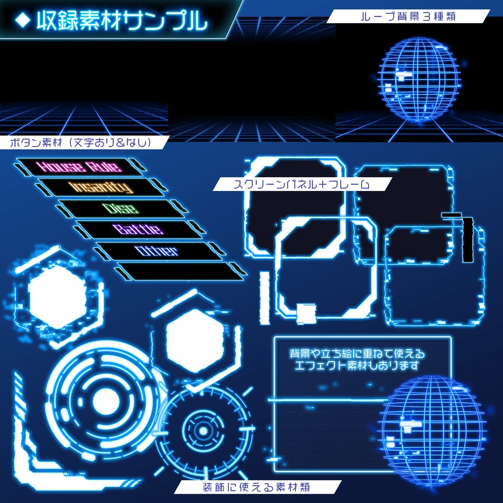 ココフォリア用部屋素材《サイバーAPNG素材》