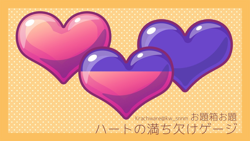 フォローお礼素材つめあわせ①【12ヶ月分】