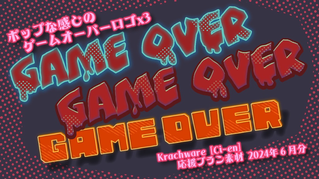 フォローお礼素材つめあわせ①【12ヶ月分】