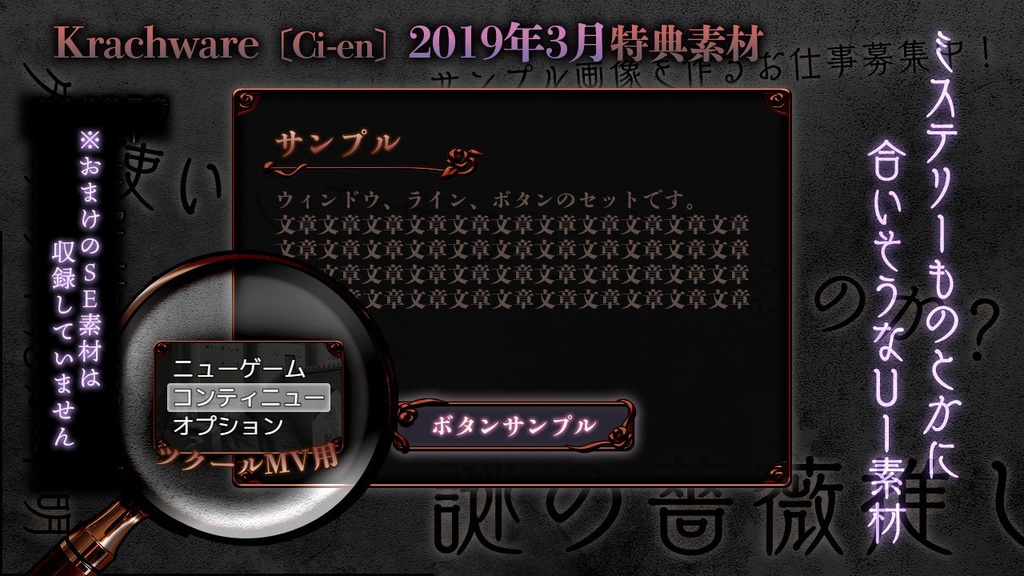 フォローお礼素材つめあわせ①【12ヶ月分】