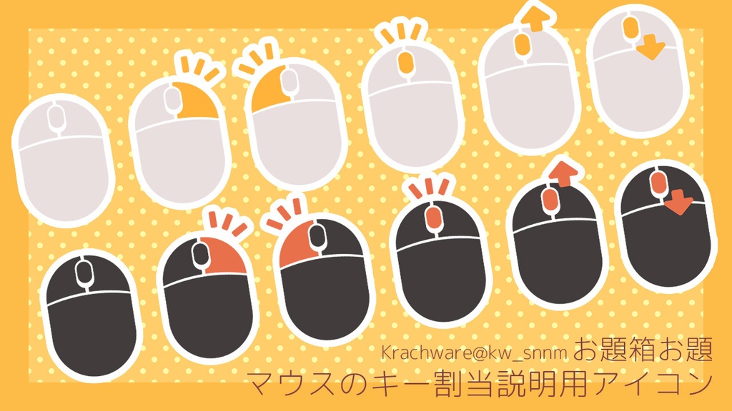 フォローお礼素材つめあわせ①【12ヶ月分】