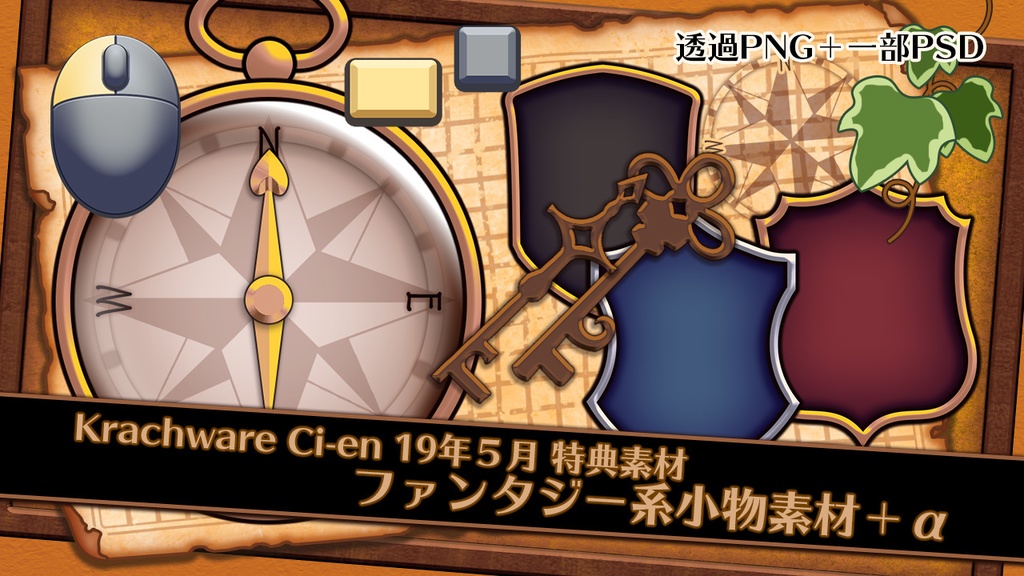 フォローお礼素材つめあわせ①【12ヶ月分】