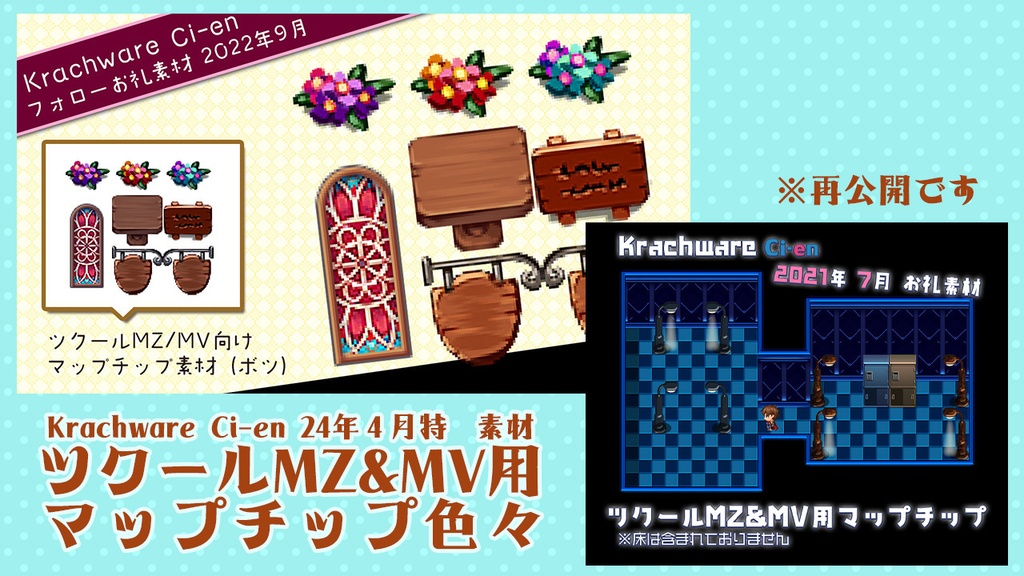 フォローお礼素材つめあわせ①【12ヶ月分】