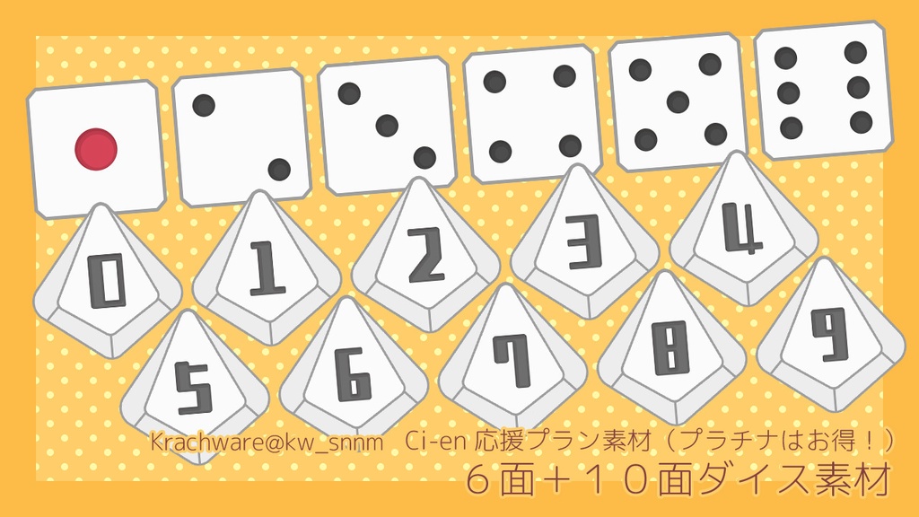 フォローお礼素材つめあわせ①【12ヶ月分】