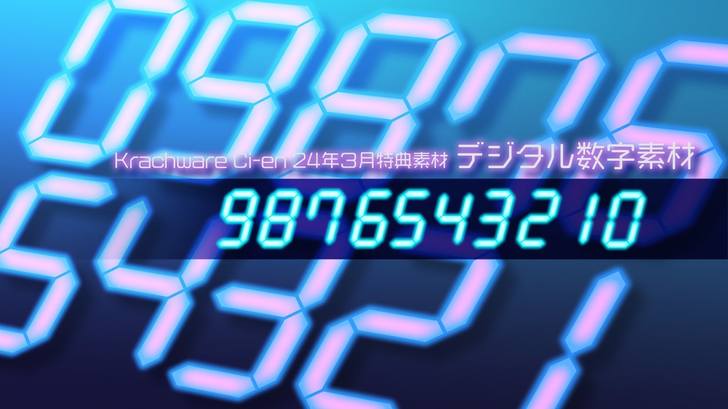 フォローお礼素材つめあわせ①【12ヶ月分】