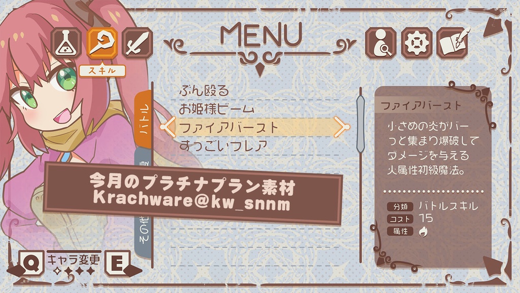 シンプル&アンティークUI素材セット【Krachwareプラチナアーカイブ】