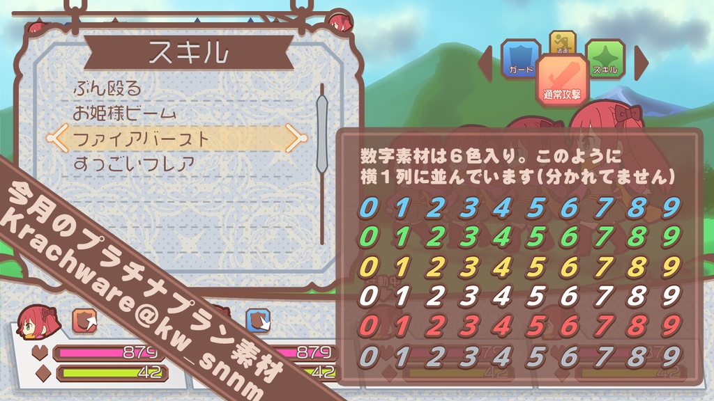 シンプル&アンティークUI素材セット【Krachwareプラチナアーカイブ】