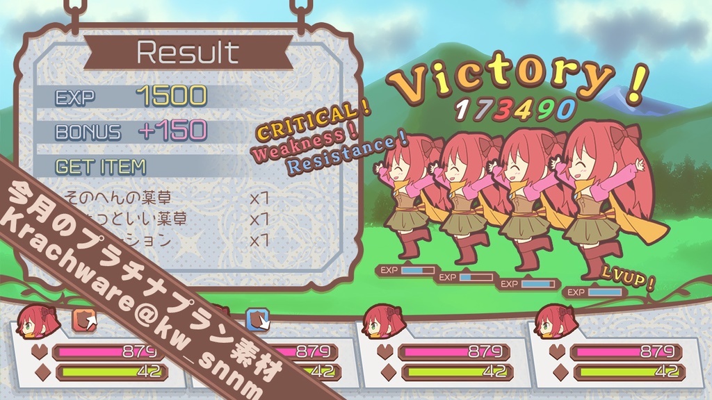 シンプル&アンティークUI素材セット【Krachwareプラチナアーカイブ】