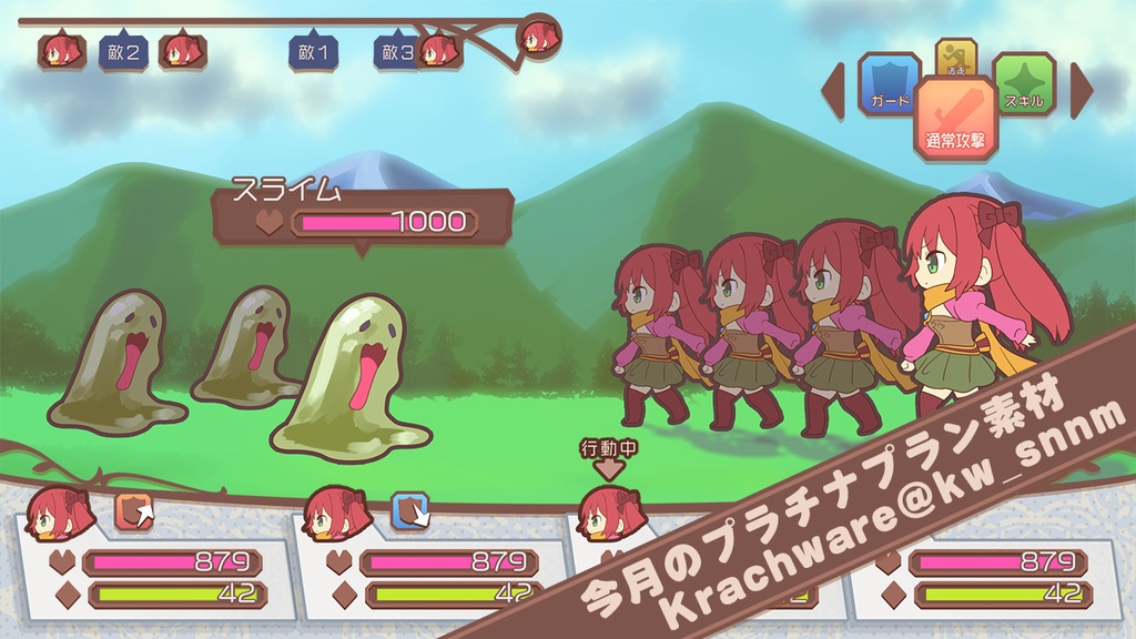 シンプル&アンティークUI素材セット【Krachwareプラチナアーカイブ】