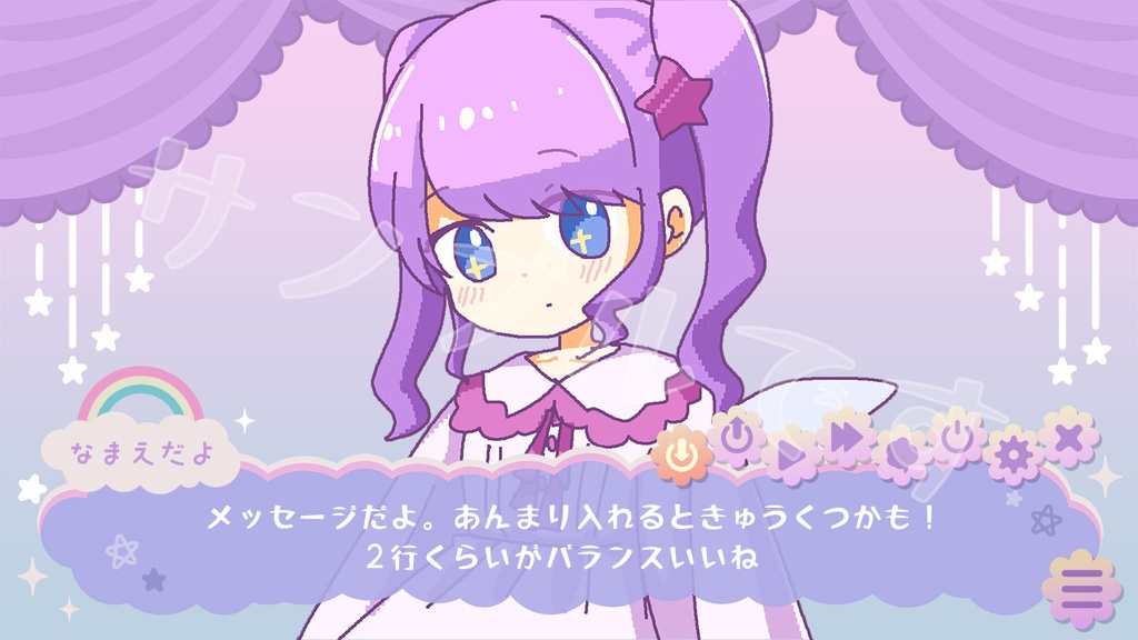 ゆめかわメッセージウィンドウ&カード素材&UIパーツ【Krachwareゴールドアーカイブ】