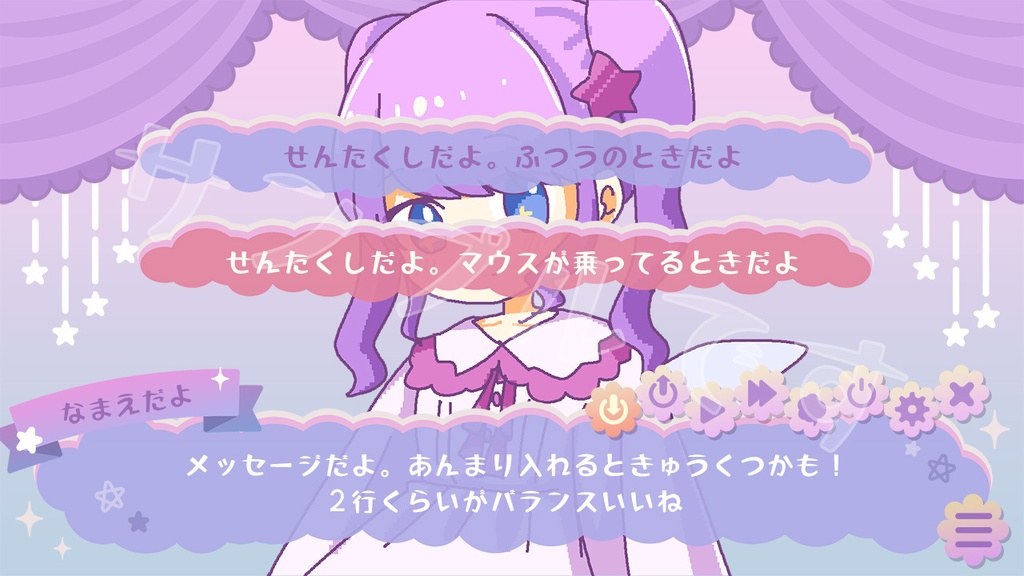 ゆめかわメッセージウィンドウ&カード素材&UIパーツ【Krachwareゴールドアーカイブ】