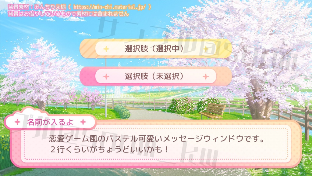 サイバー系フレーム&パステルテキストウィンドウ【Krachwareゴールドアーカイブ】