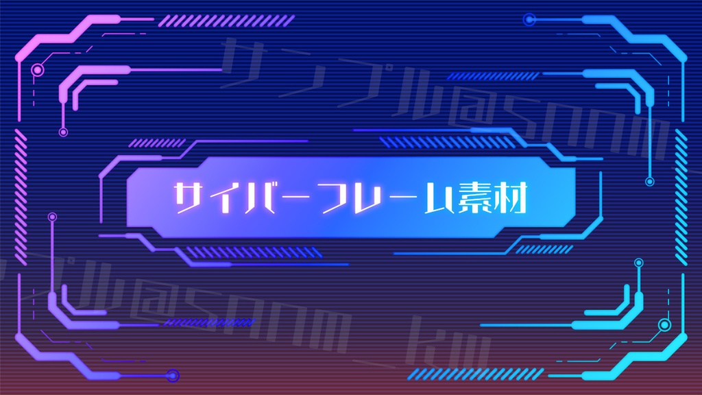サイバー系フレーム&パステルテキストウィンドウ【Krachwareゴールドアーカイブ】