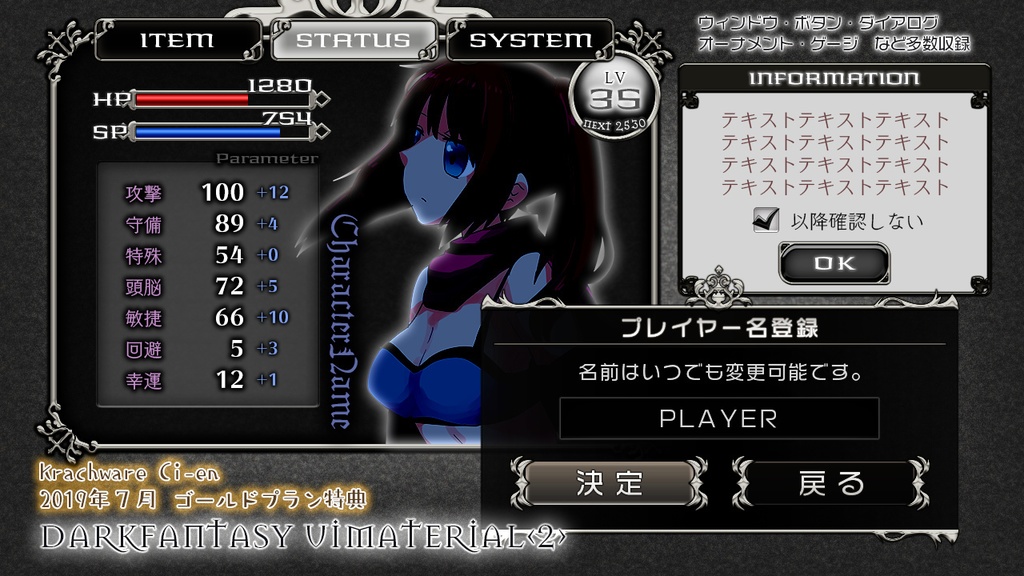 【期間限定】UIミニセット福袋(5点入り)