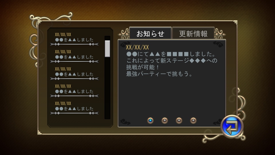 【期間限定】UIミニセット福袋(5点入り)