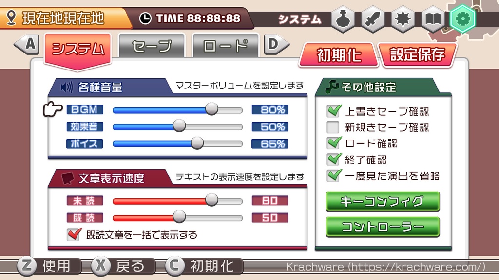 【期間限定】UIミニセット福袋(5点入り)