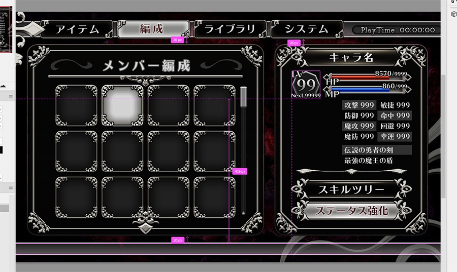 【期間限定】UIミニセット福袋(5点入り)