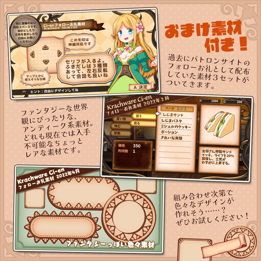 【期間限定】UIミニセット福袋(5点入り)